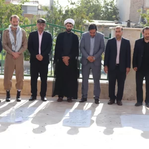بزرگداشت هفته دفاع مقدس