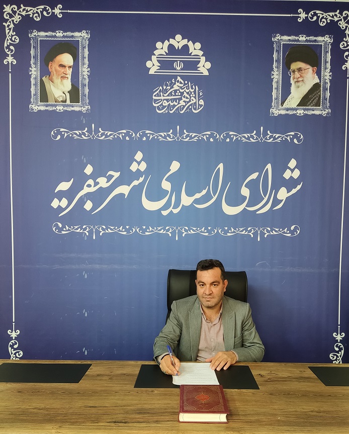 تصویب بودجه سال 1401 شهرداری